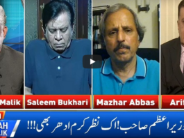 Live With Nasrullah Malik 9th May 2020 Live With Nasrullah Malik 9th May 2020