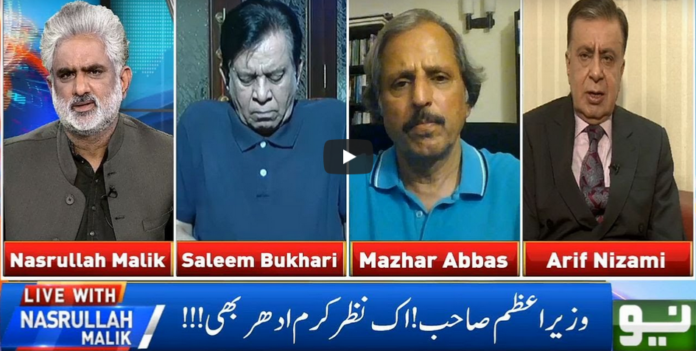 Live With Nasrullah Malik 9th May 2020