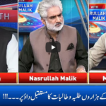 Live With Nasrullah Malik 17th May 2020 Live With Nasrullah Malik 17th May 2020