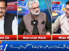 Live With Nasrullah Malik 17th May 2020 Live With Nasrullah Malik 17th May 2020