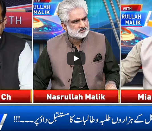 Live With Nasrullah Malik 17th May 2020 Live With Nasrullah Malik 17th May 2020
