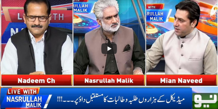 Live With Nasrullah Malik 17th May 2020
