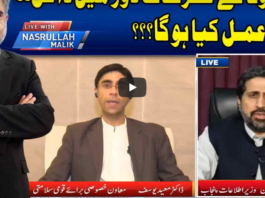 Live With Nasrullah Malik 2nd May 2020 Live With Nasrullah Malik 2nd May 2020