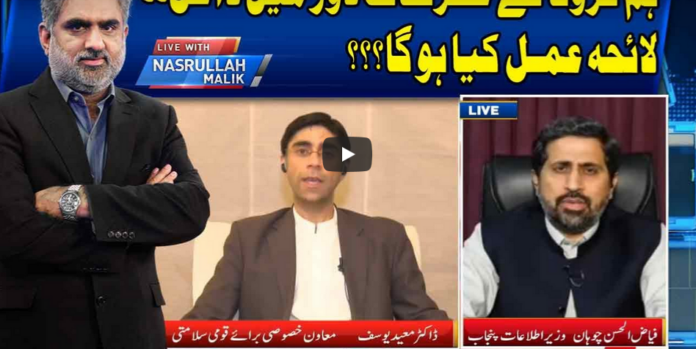 Live With Nasrullah Malik 2nd May 2020