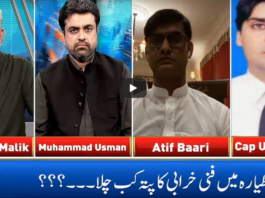 Live With Nasrullah Malik 22nd May 2020 Live With Nasrullah Malik 22nd May 2020