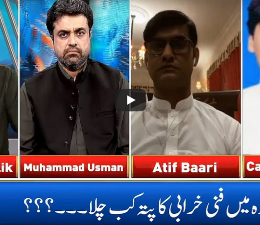 Live With Nasrullah Malik 22nd May 2020 Live With Nasrullah Malik 22nd May 2020