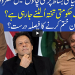 Muqabil 7th May 2020 Muqabil 7th May 2020