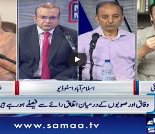 Nadeem Malik Live 11th May 2020 Nadeem Malik Live 11th May 2020