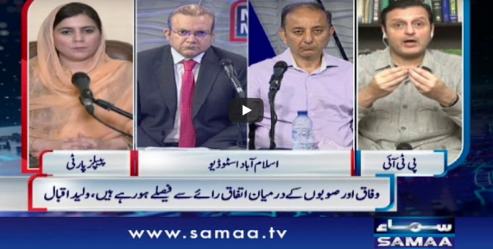 Nadeem Malik Live 11th May 2020