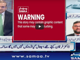 Nadeem Malik Live 4th May 2020 Nadeem Malik Live 4th May 2020
