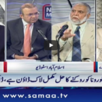 Nadeem Malik Live 7th May 2020 Nadeem Malik Live 7th May 2020