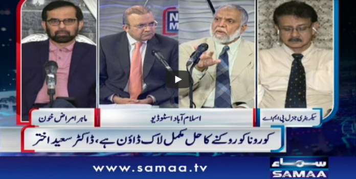 Nadeem Malik Live 7th May 2020