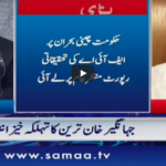 Nadeem Malik Live 21st May 2020 Nadeem Malik Live 21st May 2020