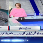 Nadeem Malik Live 5th May 2020 Nadeem Malik Live 5th May 2020
