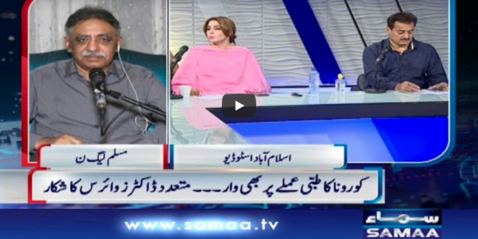 Nadeem Malik Live 5th May 2020