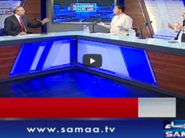 Nadeem Malik Live 13th May 2020 Nadeem Malik Live 13th May 2020