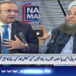 Nadeem Malik Live 6th May 2020 Nadeem Malik Live 6th May 2020