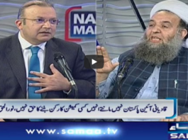 Nadeem Malik Live 6th May 2020 Nadeem Malik Live 6th May 2020