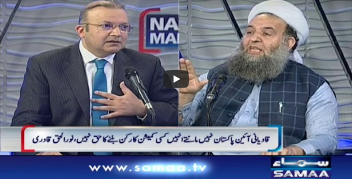 Nadeem Malik Live 6th May 2020