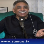 Nadeem Malik Live 27th May 2020 Nadeem Malik Live 27th May 2020