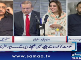 Nadeem Malik Live 18th May 2020 Nadeem Malik Live 18th May 2020
