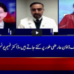 Nasim Zehra @ 8 18th May 2020 Nasim Zehra @ 8 18th May 2020