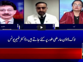 Nasim Zehra @ 8 18th May 2020 Nasim Zehra @ 8 18th May 2020