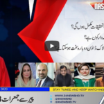 Nasim Zehra @ 8 27th May 2020 Nasim Zehra @ 8 27th May 2020