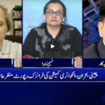 Nazim Zehra @ 8 21st May 2020 Nazim Zehra @ 8 21st May 2020