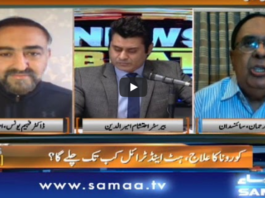 News Beat 3rd May 2020 News Beat 3rd May 2020