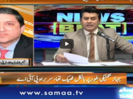 News Beat 22nd May 2020 News Beat 22nd May 2020