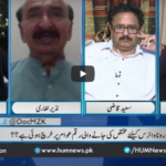 Newsline with Maria Zulfiqar 22nd May 2020 Newsline with Maria Zulfiqar 22nd May 2020