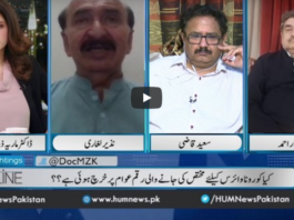 Newsline with Maria Zulfiqar 22nd May 2020 Newsline with Maria Zulfiqar 22nd May 2020