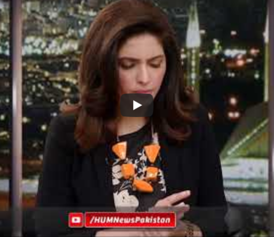 Newsline with Maria Zulfiqar 8th May 2020 Newsline with Maria Zulfiqar 8th May 2020