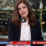 Newsline with Maria Zulfiqar 3rd May 2020 Newsline with Maria Zulfiqar 3rd May 2020