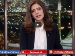 Newsline with Maria Zulfiqar 3rd May 2020 Newsline with Maria Zulfiqar 3rd May 2020