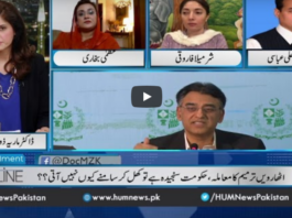 Newsline with Maria Zulfiqar 1st May 2020 Newsline with Maria Zulfiqar 1st May 2020