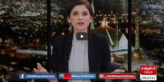 Newsline with Maria Zulfiqar 16th May 2020