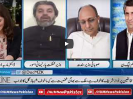 Newsline with Maria Zulfiqar 30th May 2020 Newsline with Maria Zulfiqar 30th May 2020