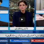 Newsline with Maria Zulfiqar 9th May 2020 Newsline with Maria Zulfiqar 9th May 2020