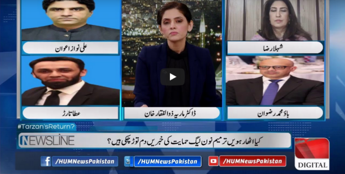 Newsline with Maria Zulfiqar 9th May 2020