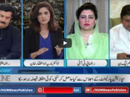 Newsline with Maria Zulfiqar 15th May 2020 Newsline with Maria Zulfiqar 15th May 2020