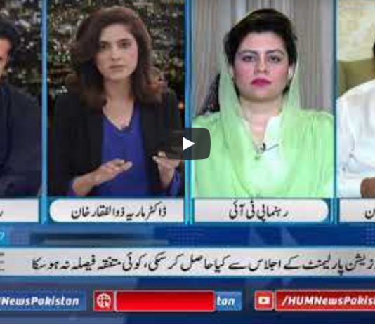 Newsline with Maria Zulfiqar 15th May 2020 Newsline with Maria Zulfiqar 15th May 2020