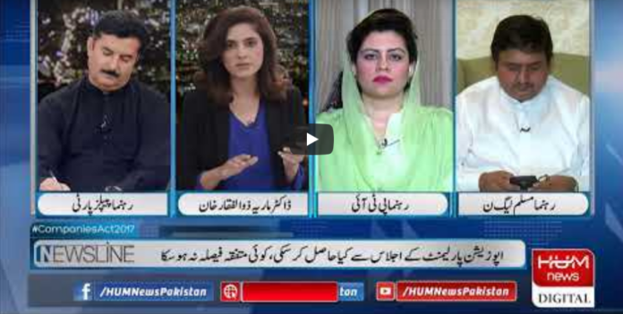 Newsline with Maria Zulfiqar 15th May 2020