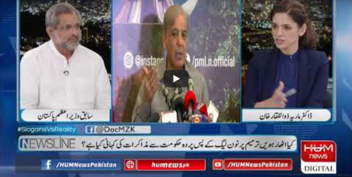 Newsline with Maria Zulfiqar 10th May 2020