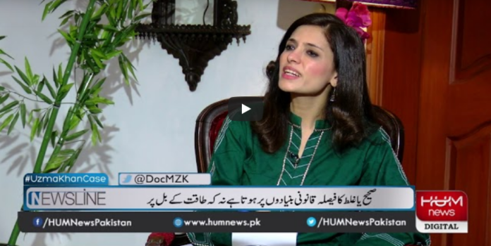 Newsline with Maria Zulfiqar 29th May 2020