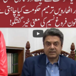 Night Edition 14th May 2020 Night Edition 14th May 2020