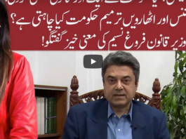 Night Edition 14th May 2020 Night Edition 14th May 2020