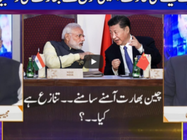 Nuqta e Nazar 27th May 2020 Nuqta e Nazar 27th May 2020