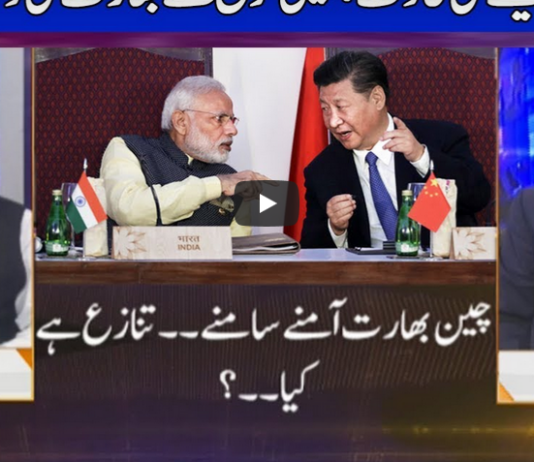 Nuqta e Nazar 27th May 2020 Nuqta e Nazar 27th May 2020